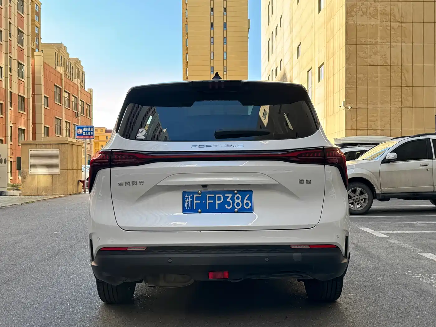 Dongfeng Fengxing Fengxing Yacht 2023 2022 1.5T DCT Chase the Wind Edition
