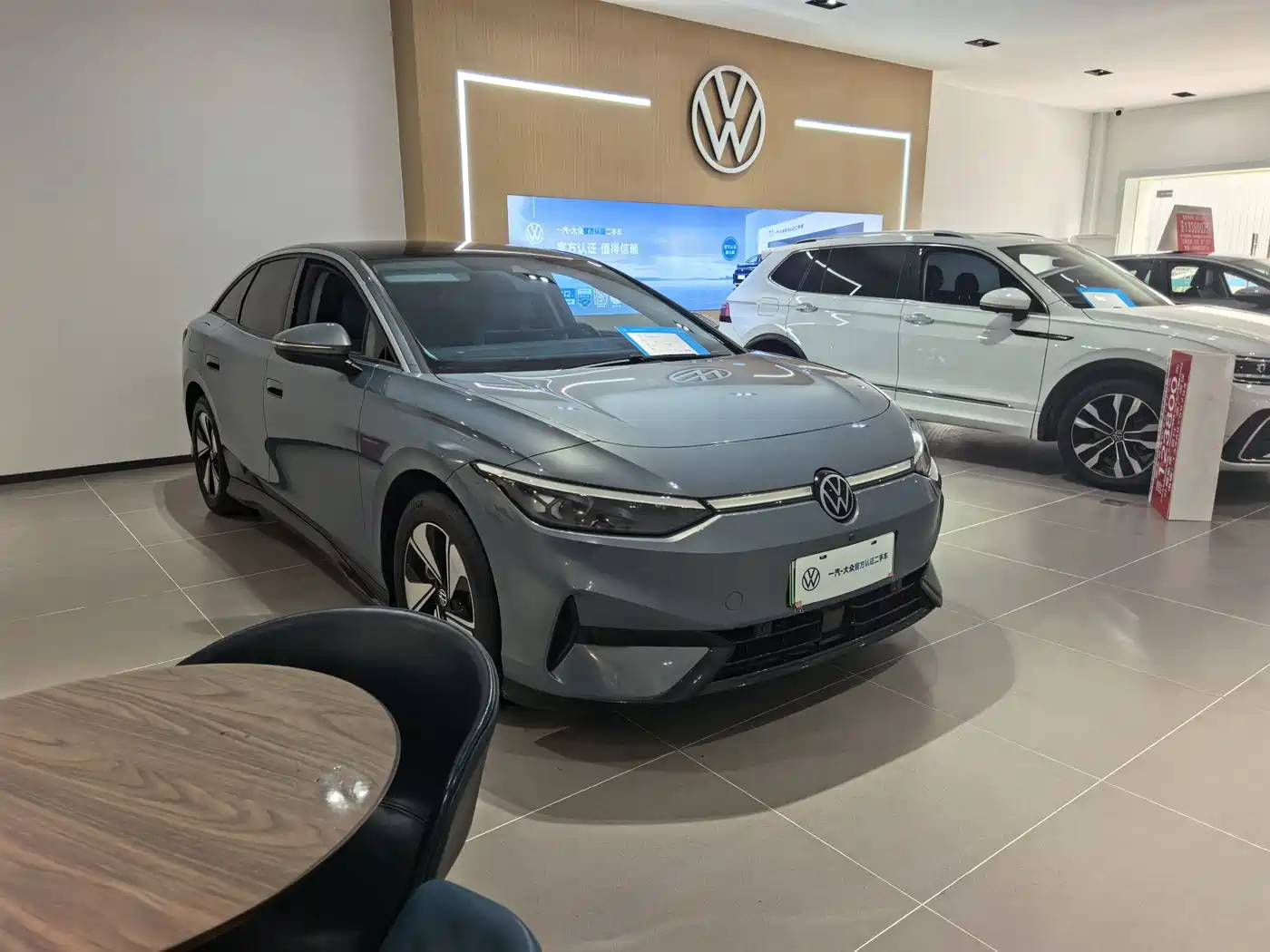 VOLKSWAGEN ID.7 VIZZION