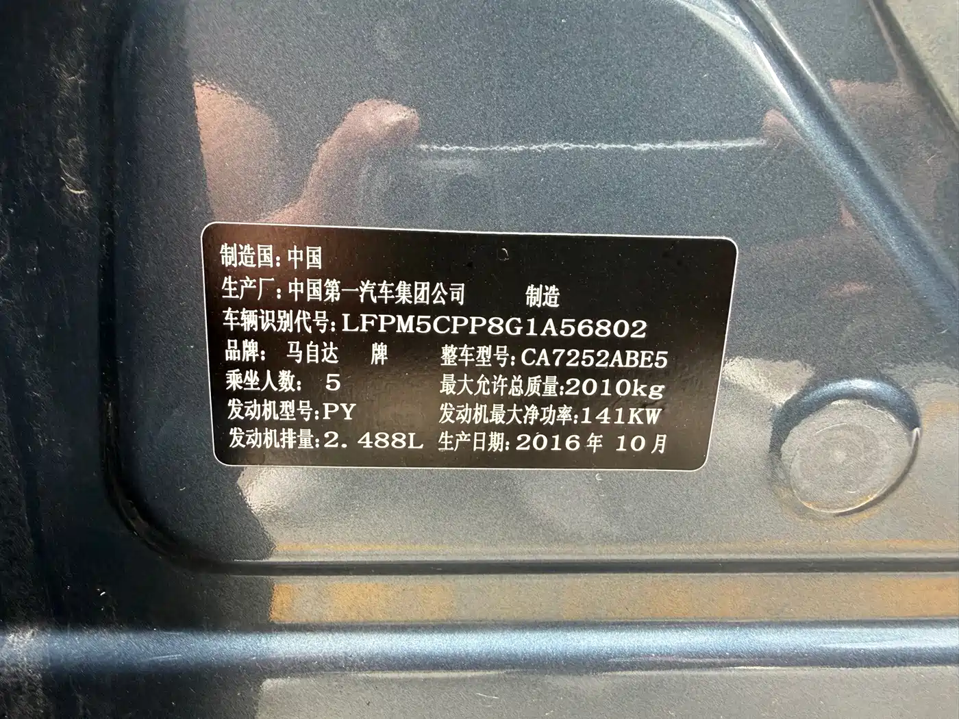 Фото 29 - Mazda CX-4