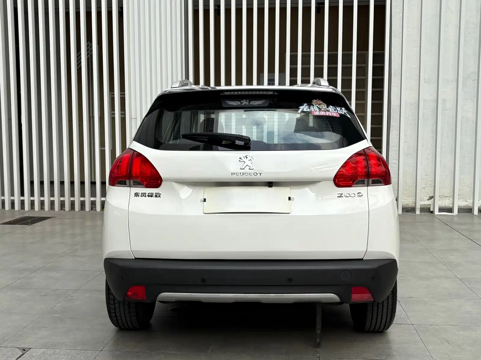 صورة 12 - Peugeot 2008
