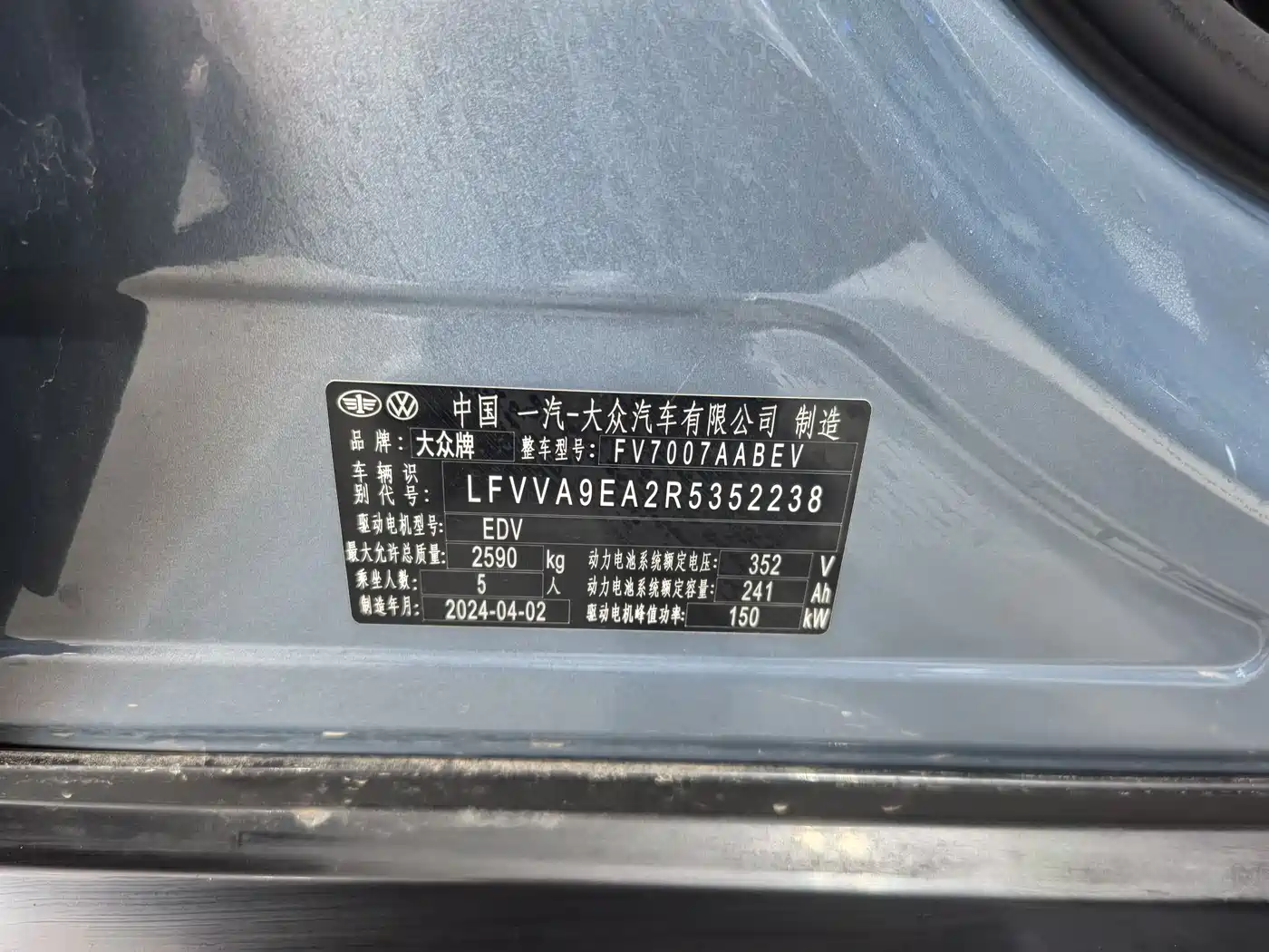 VOLKSWAGEN ID.7 VIZZION