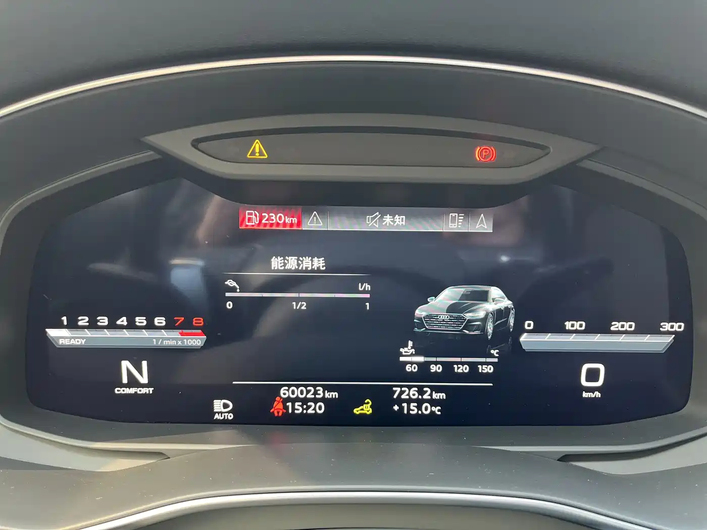 Audi A7L 2024 45TFSI quattro S-line Vision Edition Crystal Package фото 15