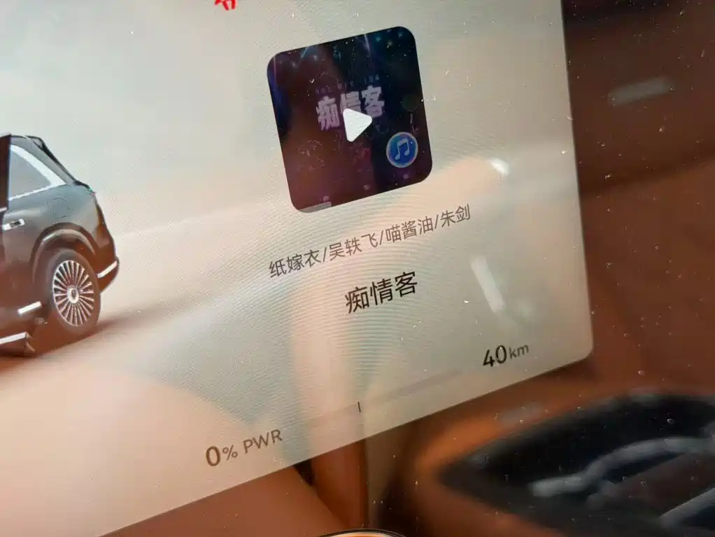 AITO Wenjie AITO M9 2026