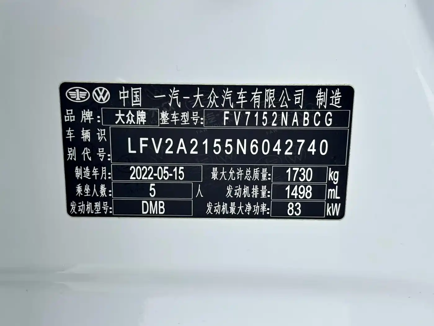 Volkswagen Bora 2021 1.5L Automatic Comfort Smart Edition фото 15