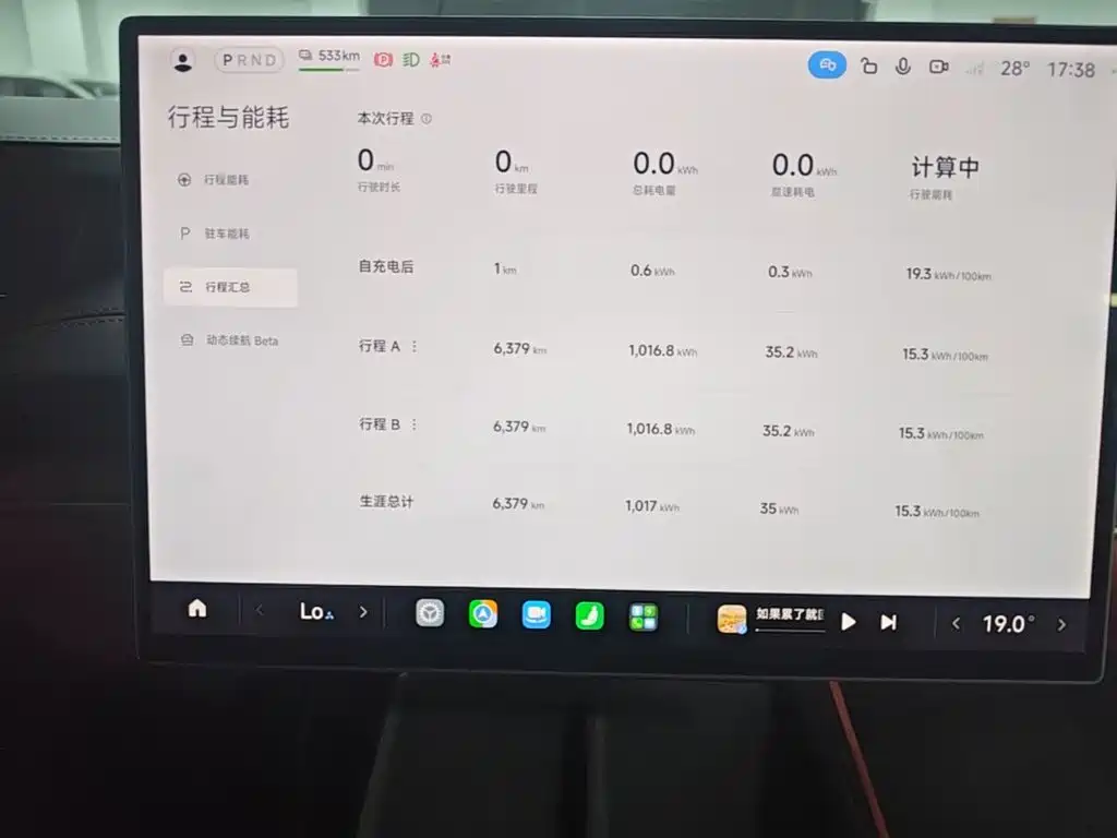 Xiaomi SU7 2026 2024 RWD Long Range Intelligent Driving Edition