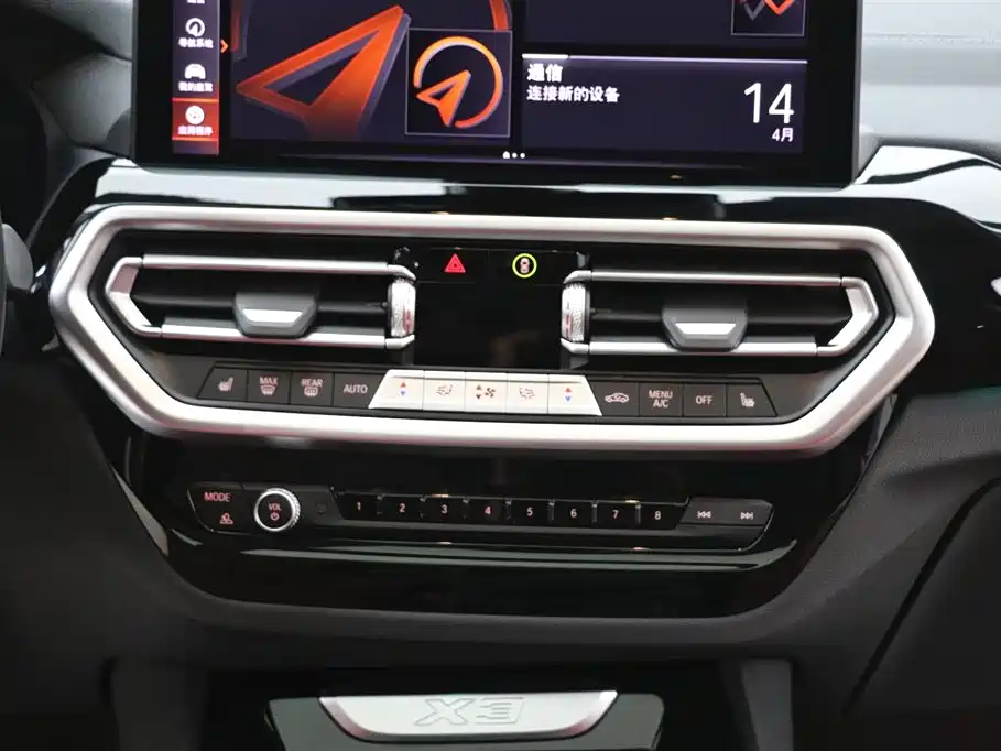 BMW X3 2023 xDrive25i M Sport Package фото 19