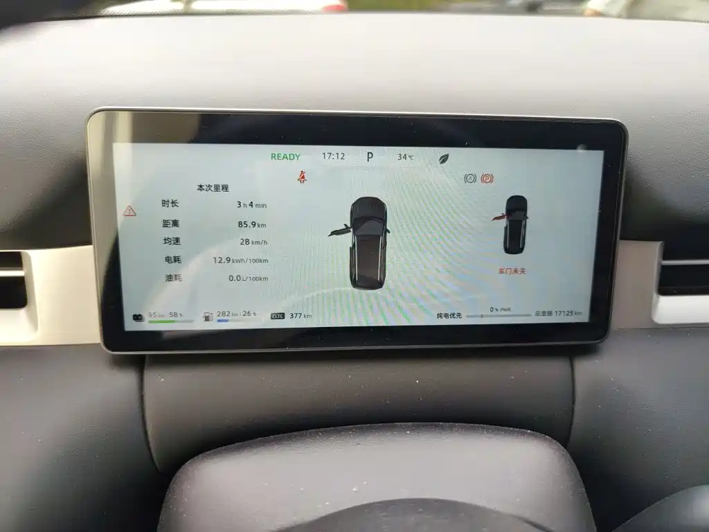 Landian E5 PLUS 2025 2025 165km Long Range Travel Custom Edition 7-seater