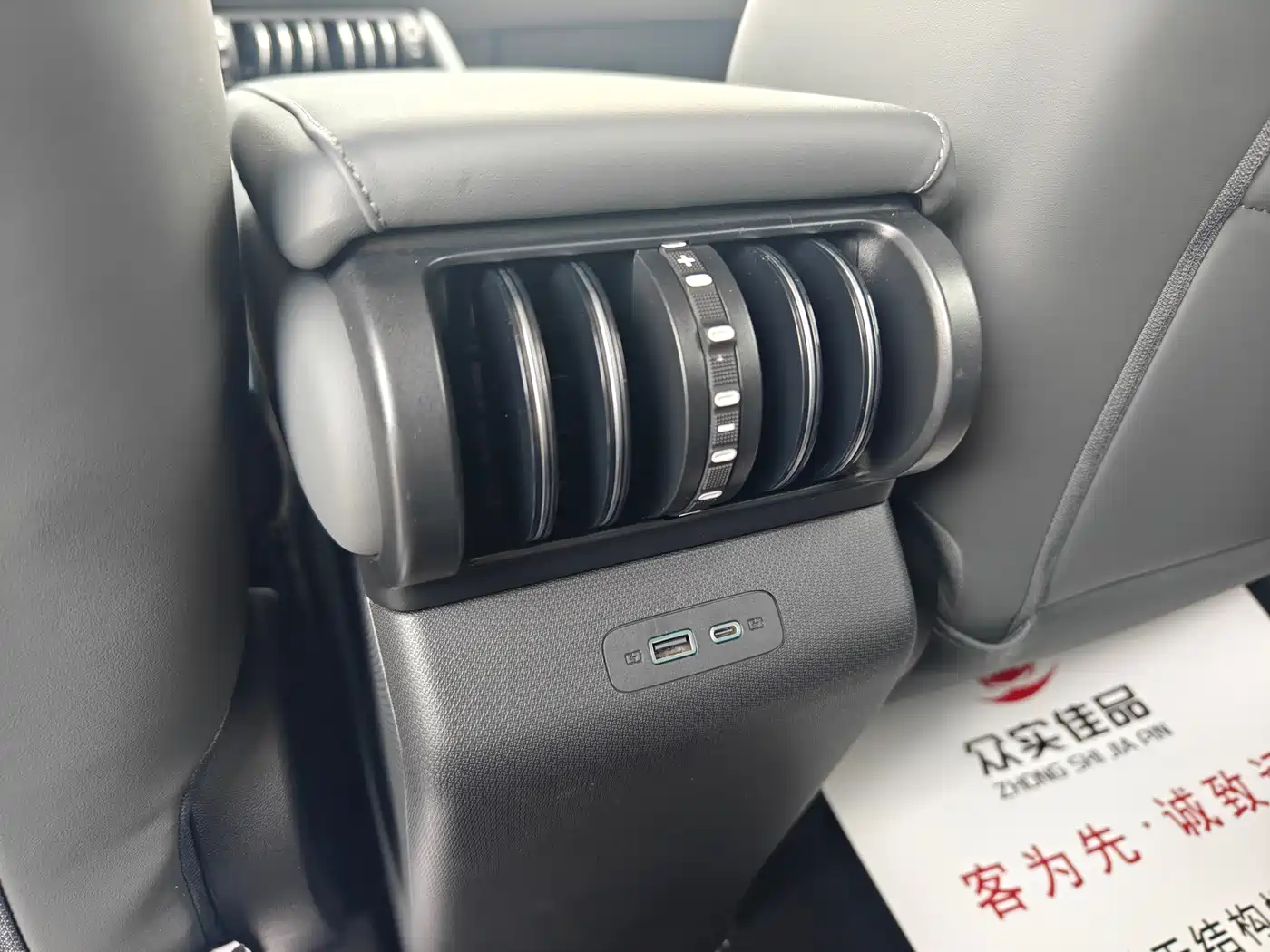 BYD Yuan PLUS 2025 Smart Drive Edition 430KM Leading фото 22