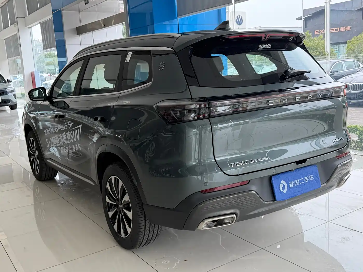 Chery Tiggo 8 PLUS 2025 2025 290TGDI DCT Premium 5-seater