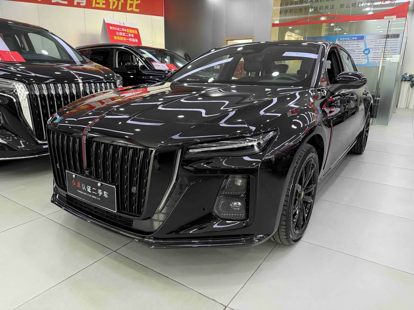 Hongqi H5