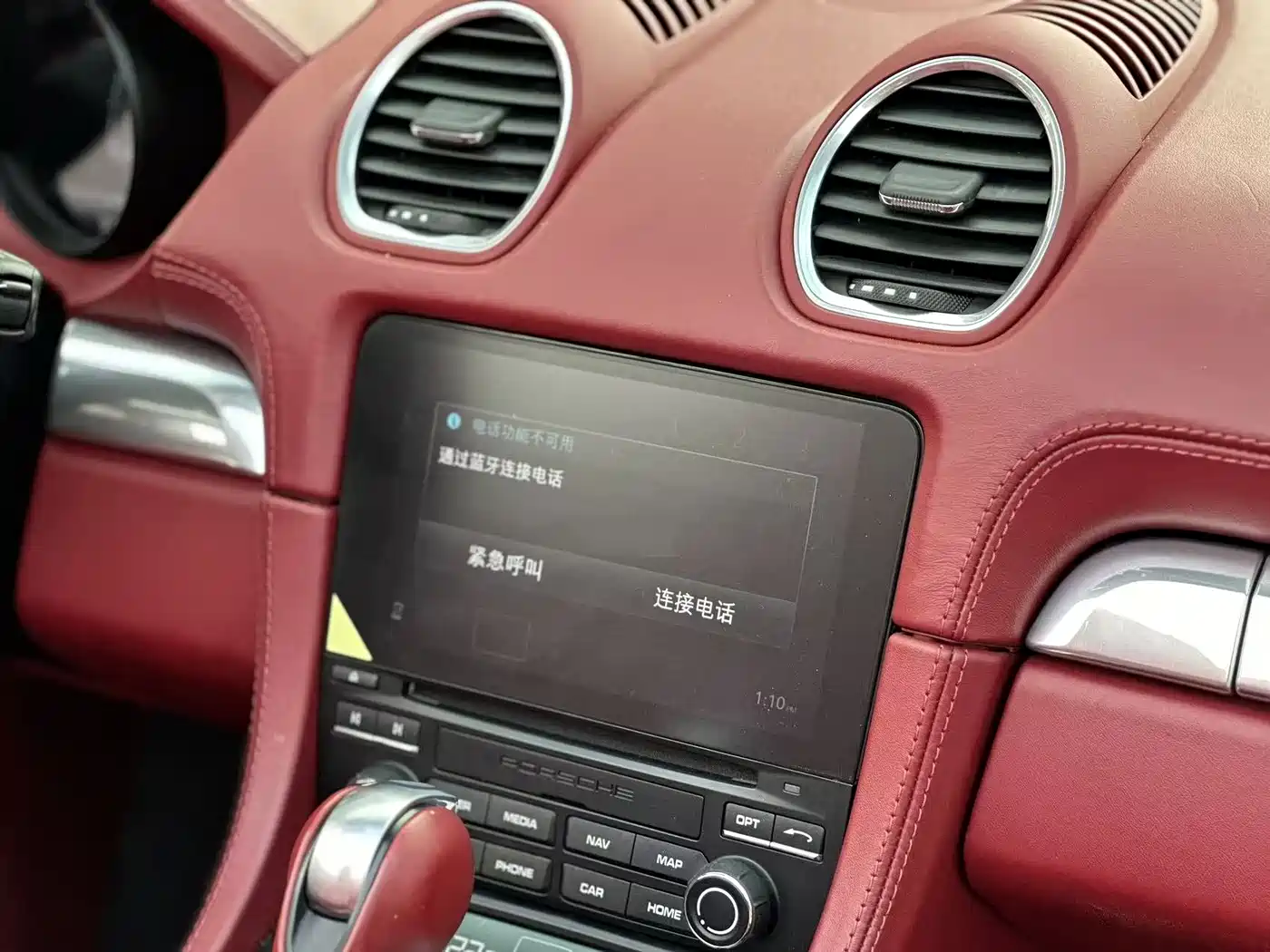 Porsche 718 2020 Boxster 2.0T фото 11