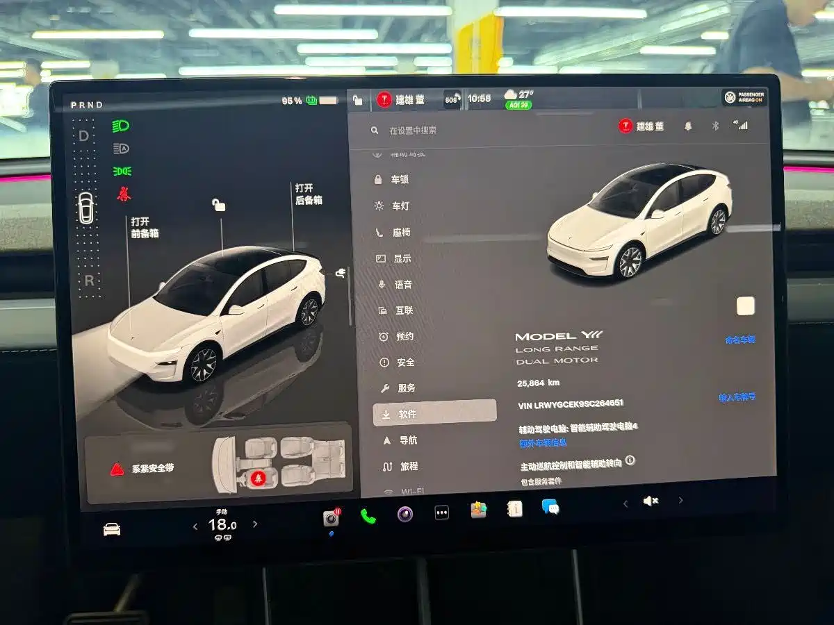 Tesla Model Y L 2025 2025 Facelift Long Range AWD