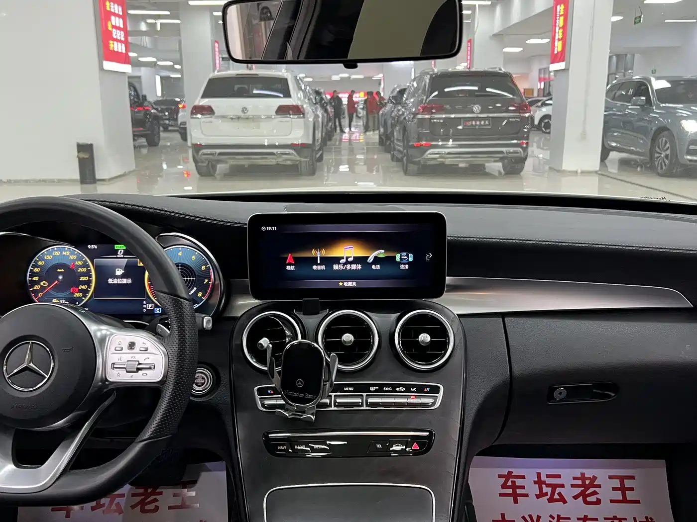 Mercedes-Benz C-Class 2021 C 260 L Sport Edition фото 12