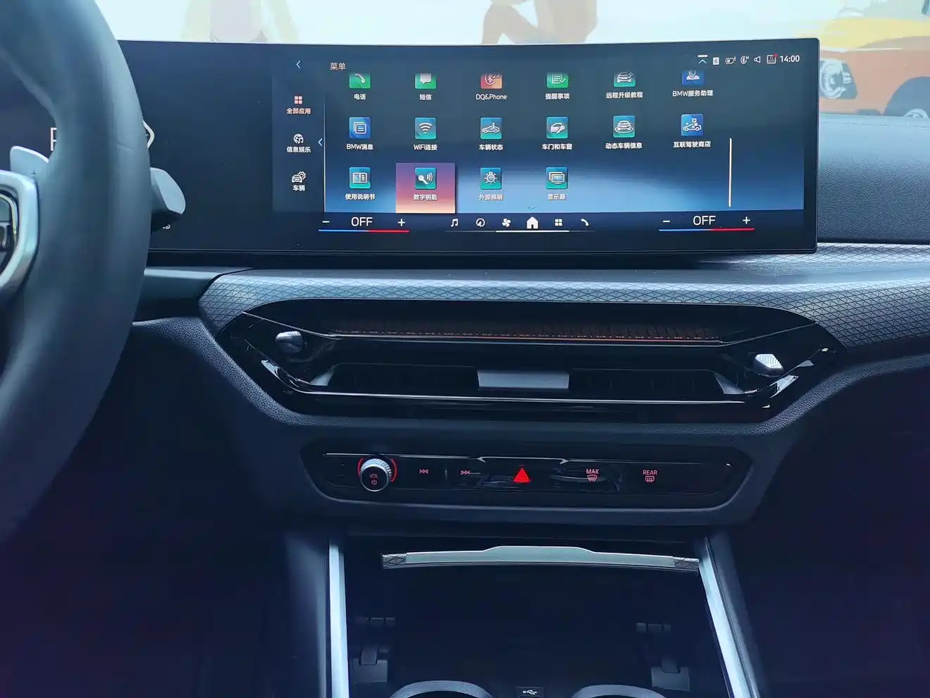 BMW 4 Series 2024 430i Gran Coupe M Sport Shadowline Package фото 15