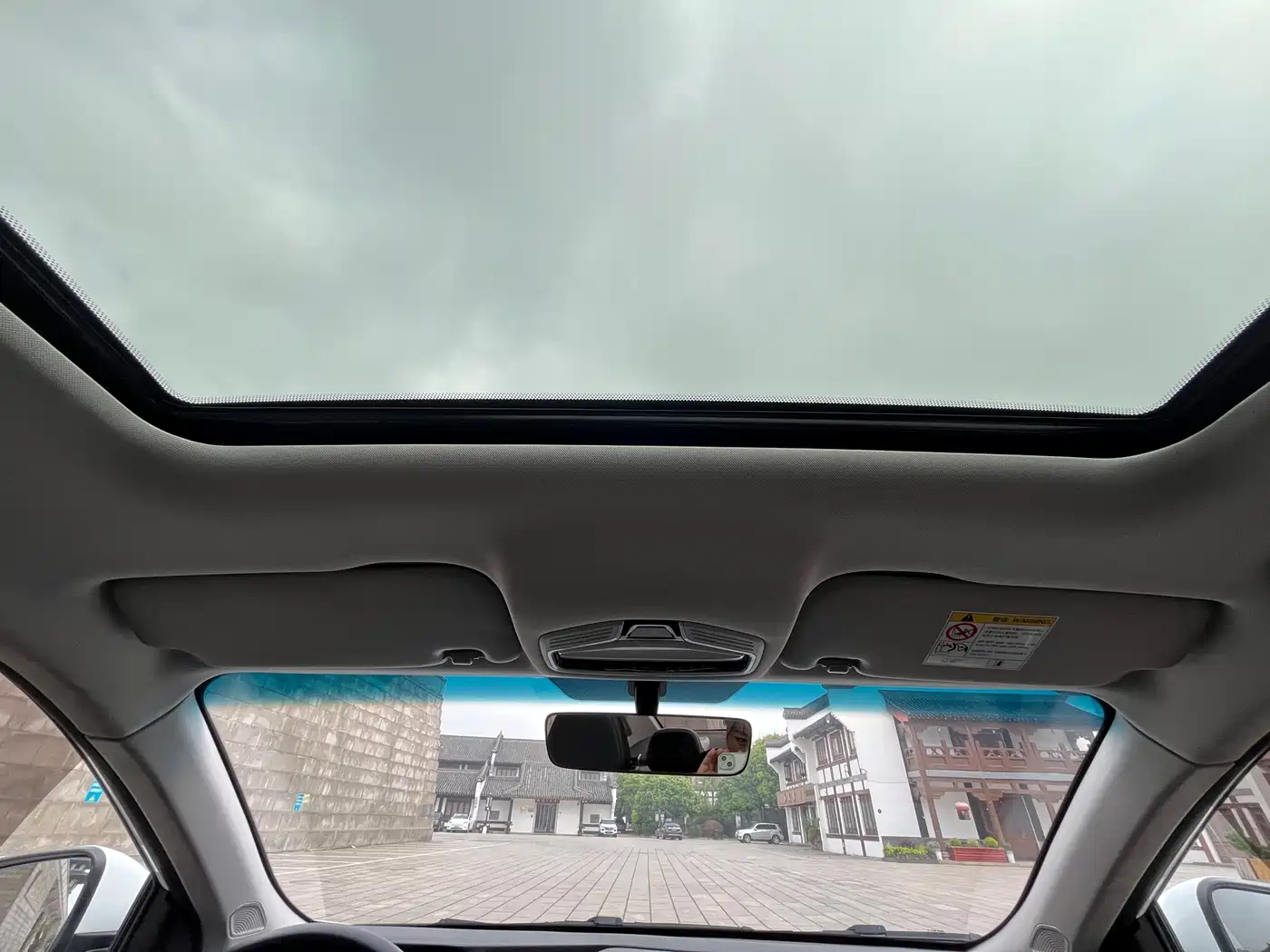 GEELY AUTOMOBILE BINRUI