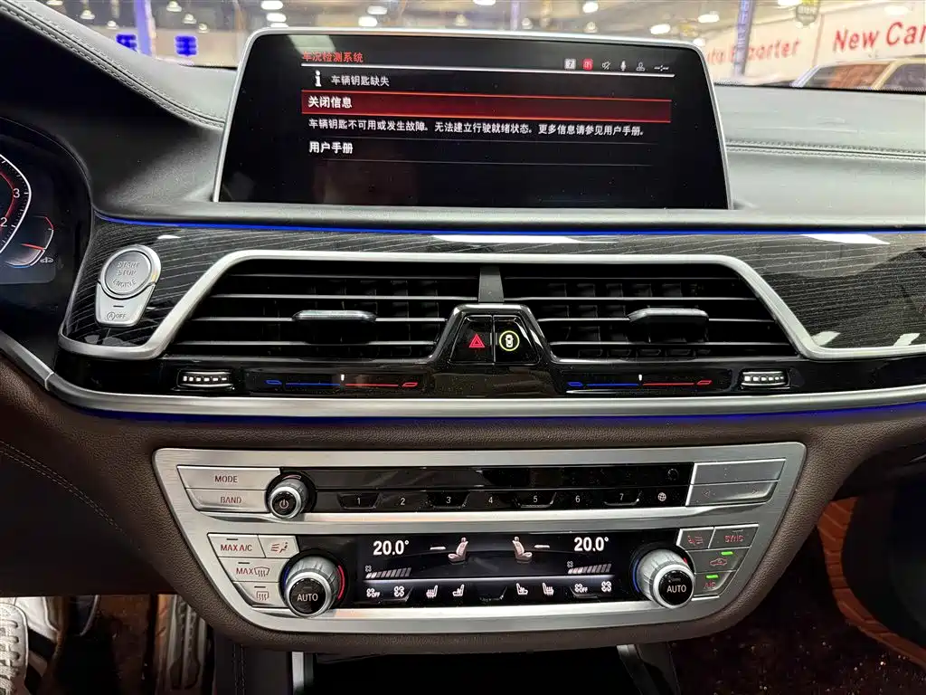 BMW 7 Series 2021 Model 740Li Leading M Sport Package фото 15