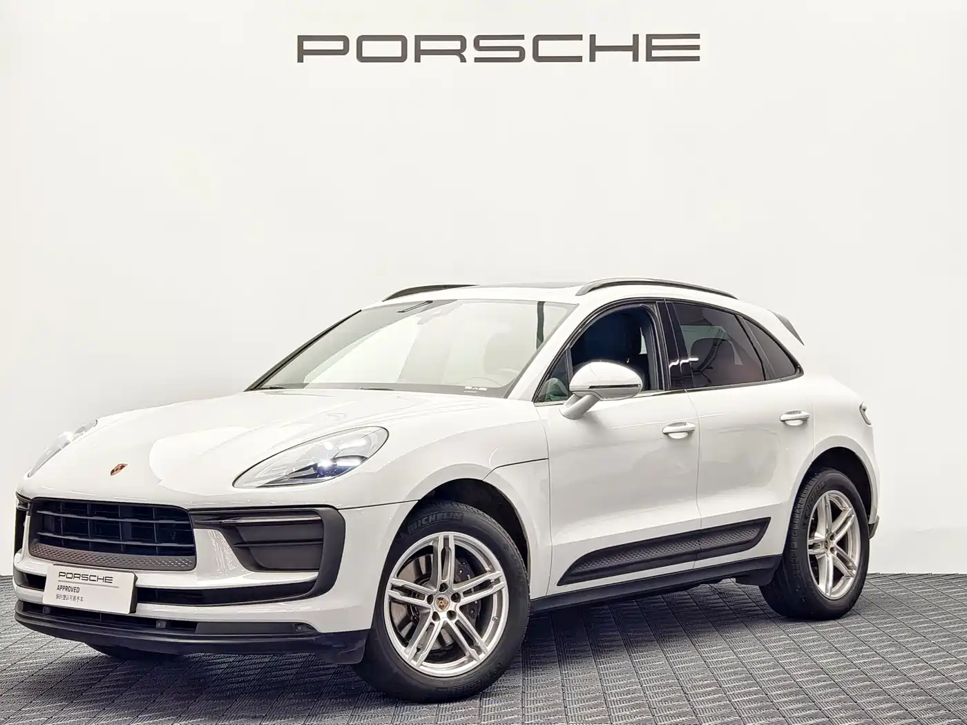 Porsche Macan 2023 Macan 2.0T