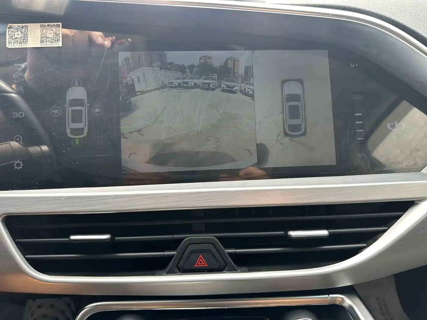 Geely Xingyue 2020 2019 Facelift 300T Starlight