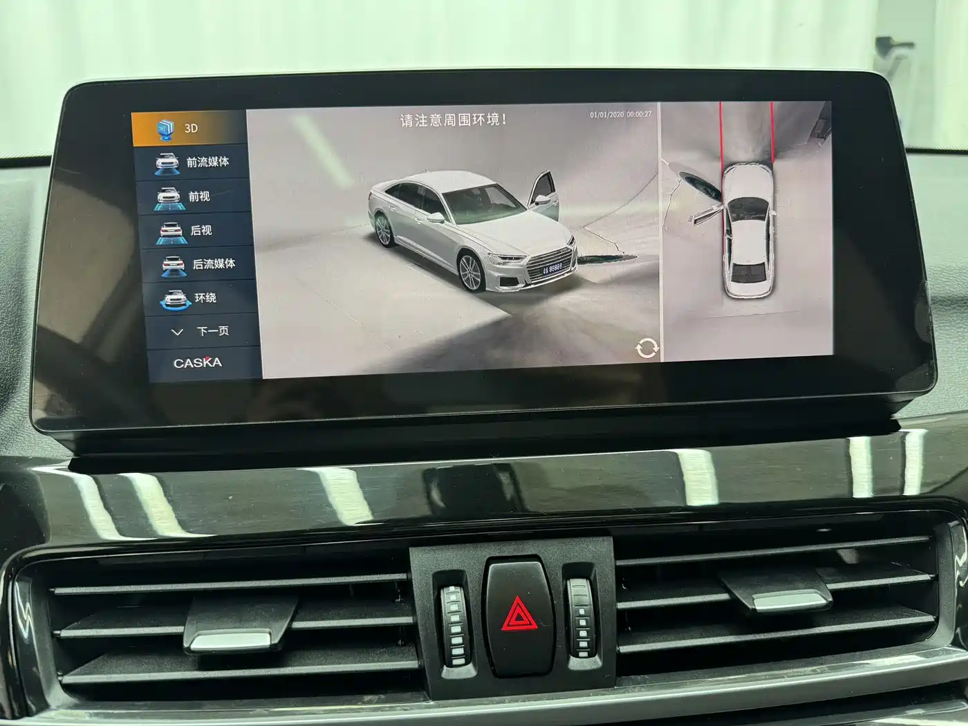 BMW X1 2021 sDrive20Li Fashion фото 13