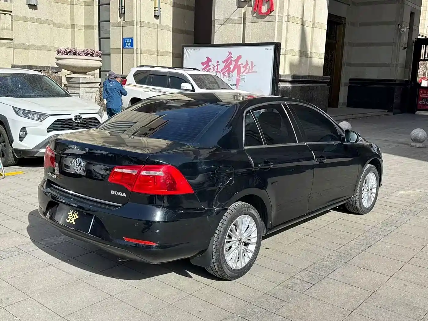 Volkswagen Bora 2014 1.6L Automatic Luxury Edition фото 6