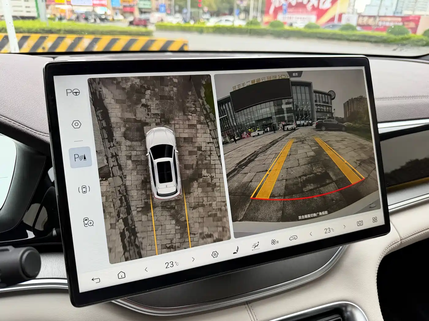 BYD SONGJIANG NEW ENERGY