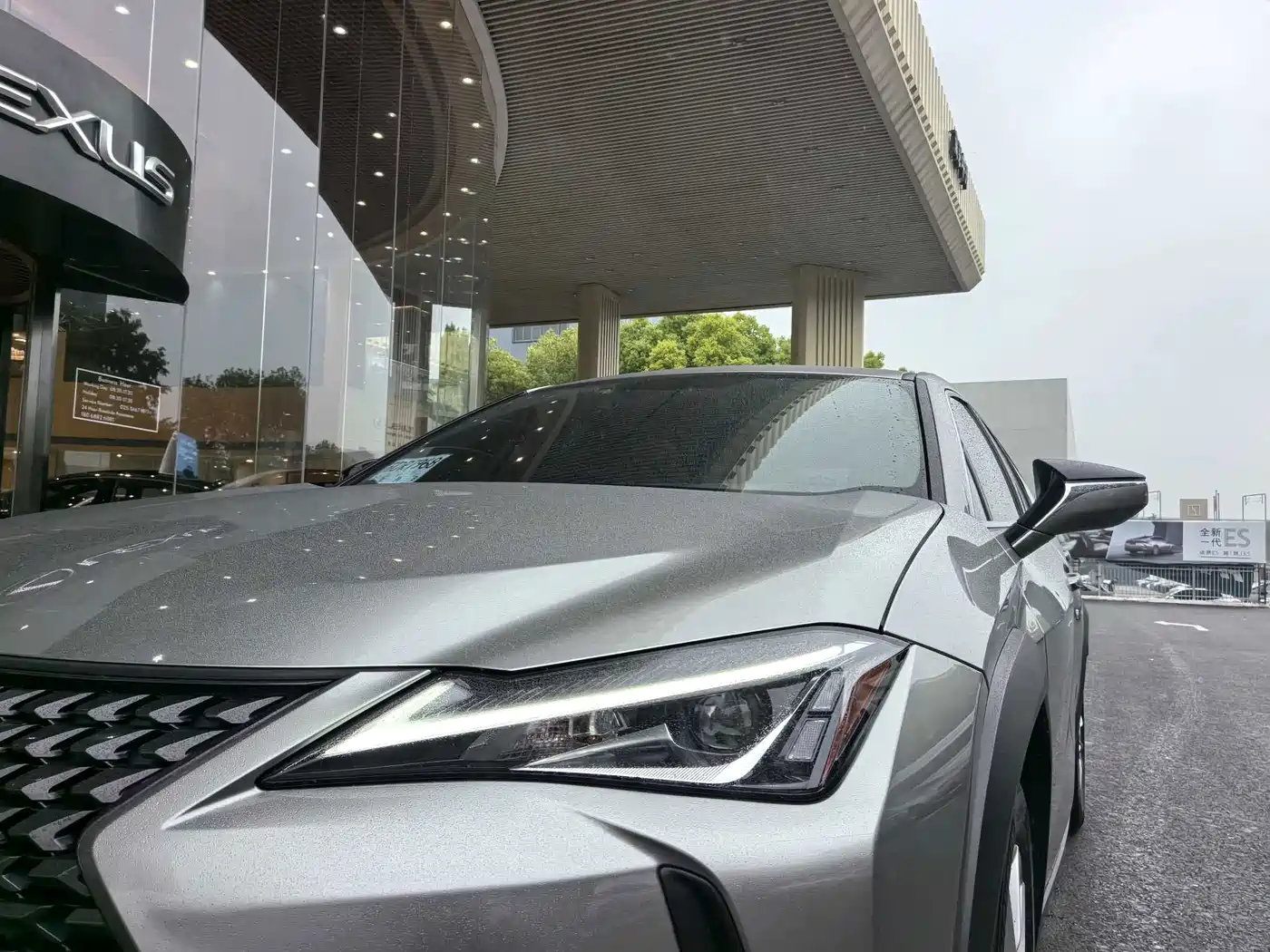 Lexus UX 2021 2020 200 Special Edition