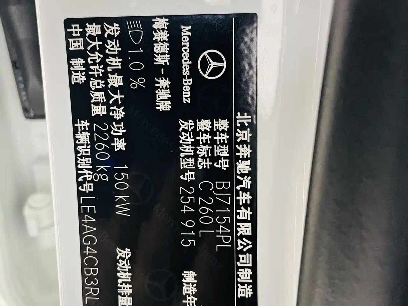 Mercedes-Benz C-Class 2024 C 260 L Sport фото 17
