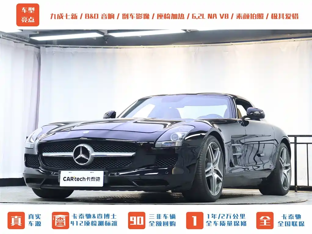 Mercedes-Benz SLS AMG 2011 SLS AMG фото 39