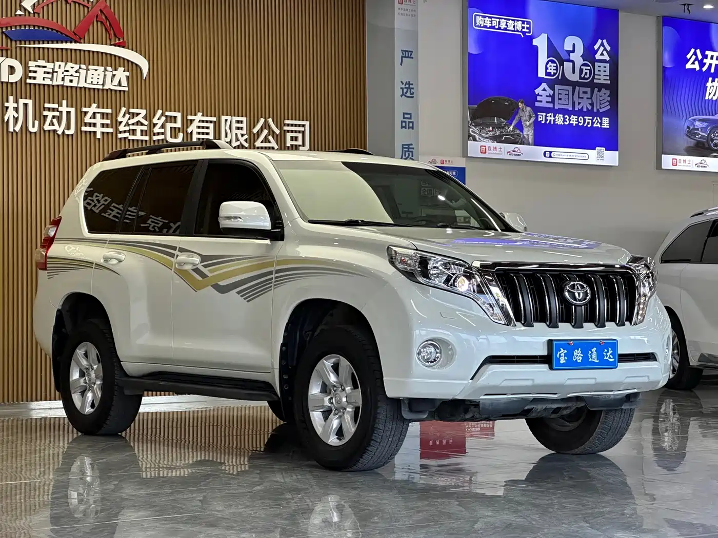 Toyota Prado 2016 2.7L Auto Luxury Edition фото 3