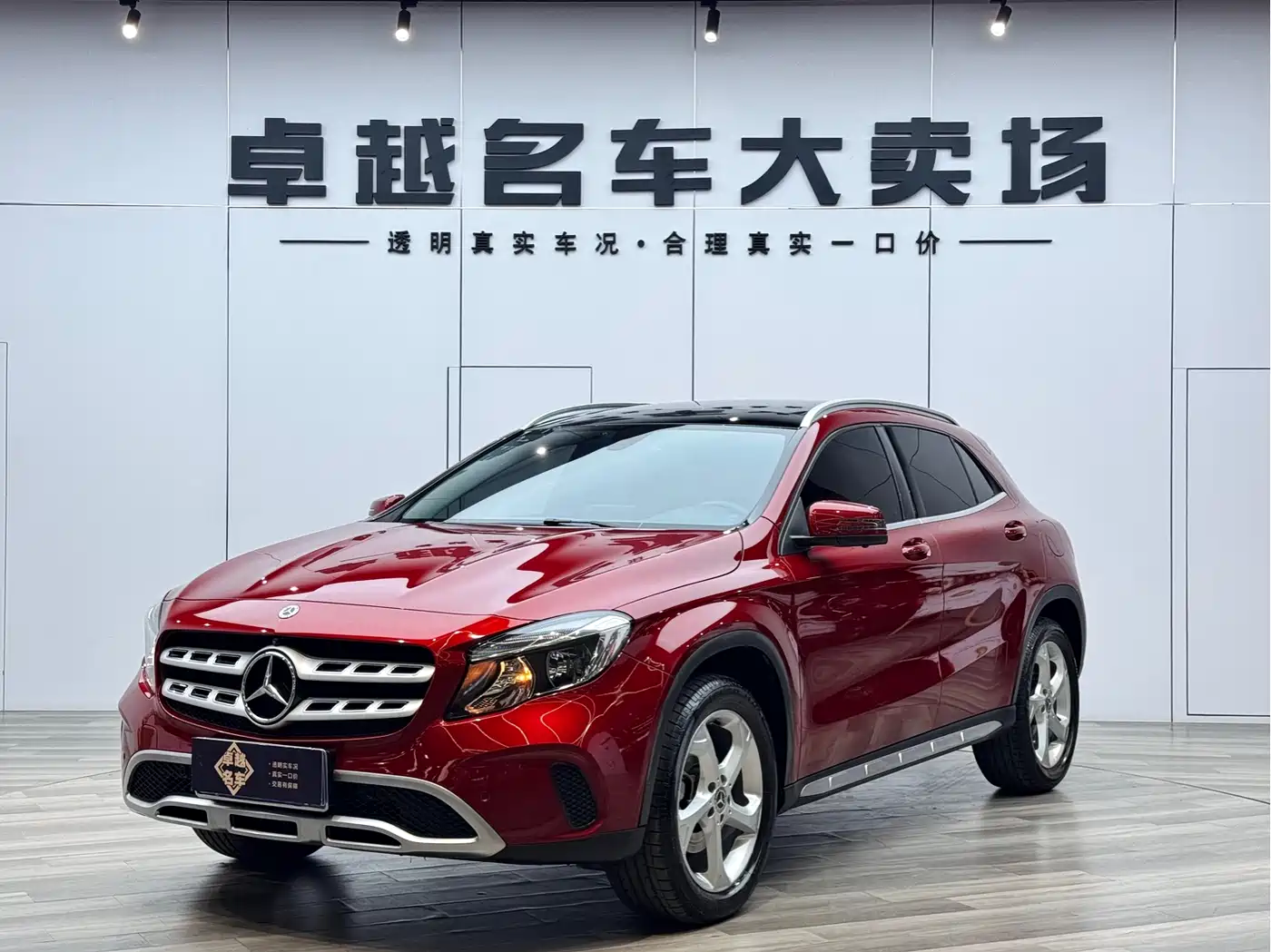Mercedes-Benz GLA 2019 GLA 200 Dynamic