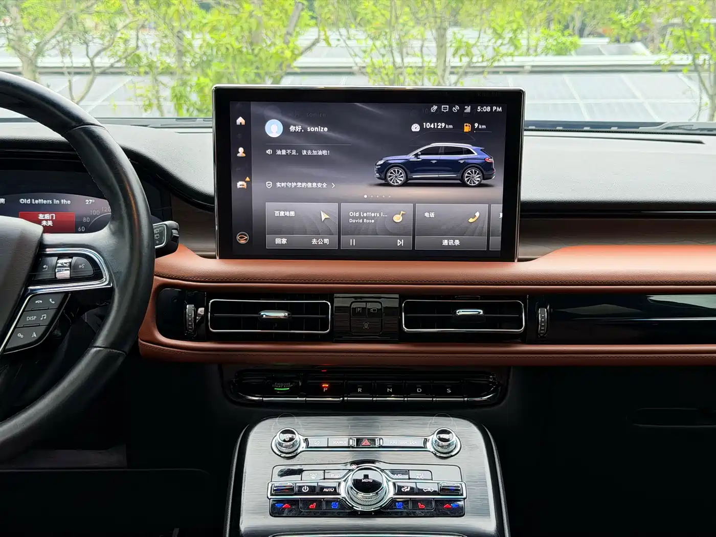 Lincoln Nautilus 2021 2.7T AWD Prestige Edition фото 16
