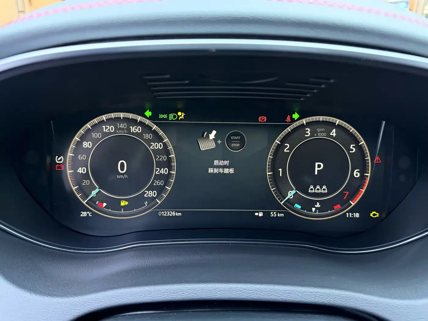 Jaguar E-PACE 2023 2024 Progressive Sport Edition R-DYNAMIC S