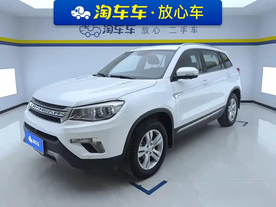 صورة 1 - Changan CS75