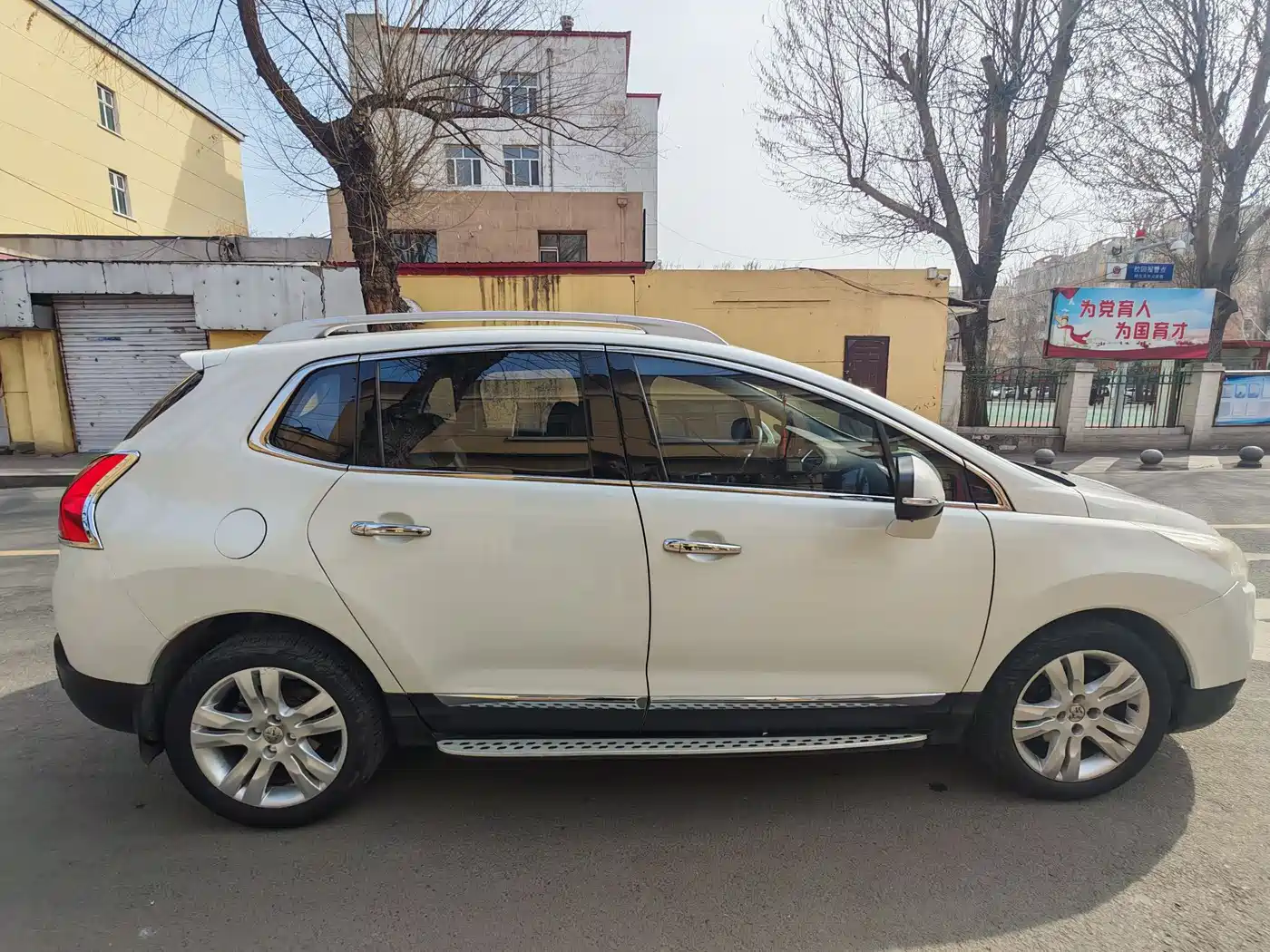 Peugeot 3008 2013 2.0L Automatic Trend Edition фото 10