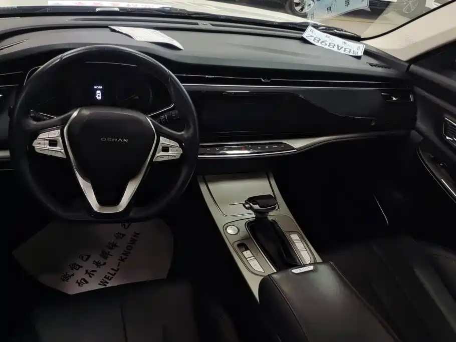 Changan Oshan X7 2021 2021 1.5T Automatic Luxury