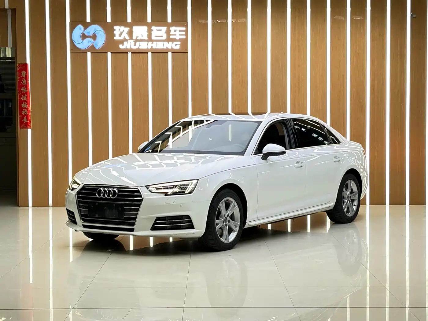 Audi A4L 2018 30th Anniversary 40 TFSI Progressive