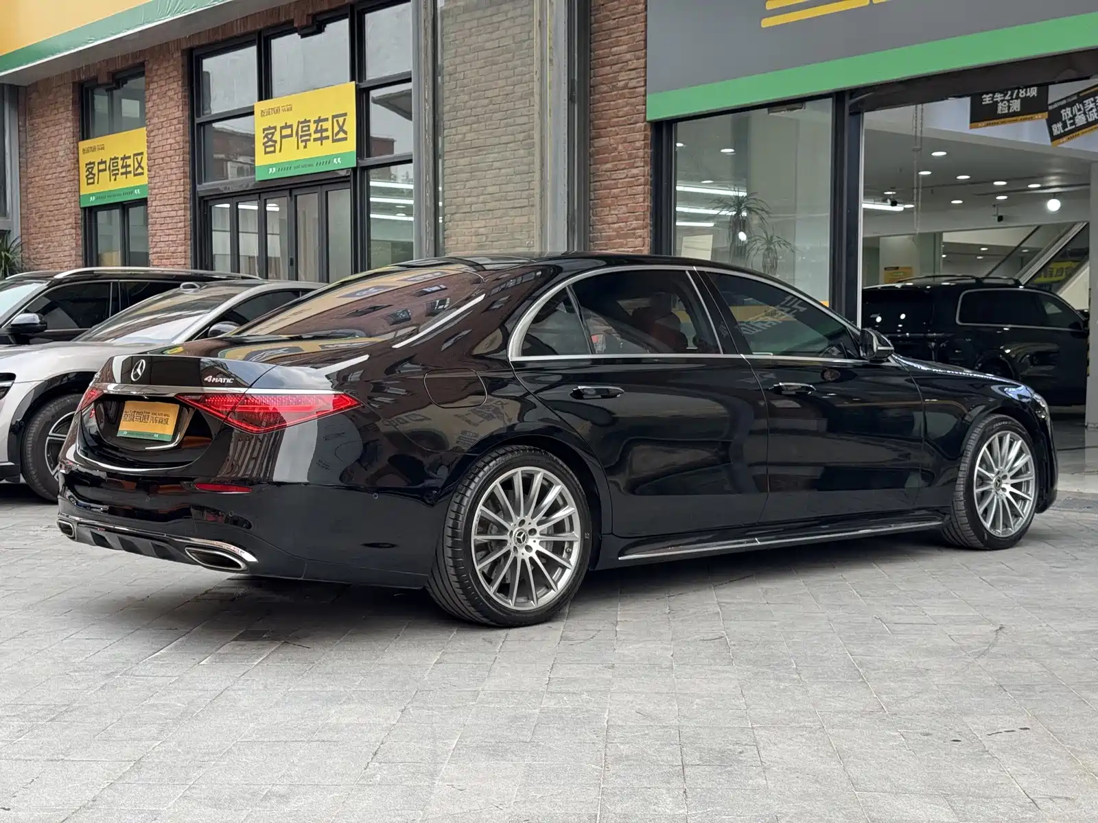 Фото 7 - Mercedes-Benz S-Class