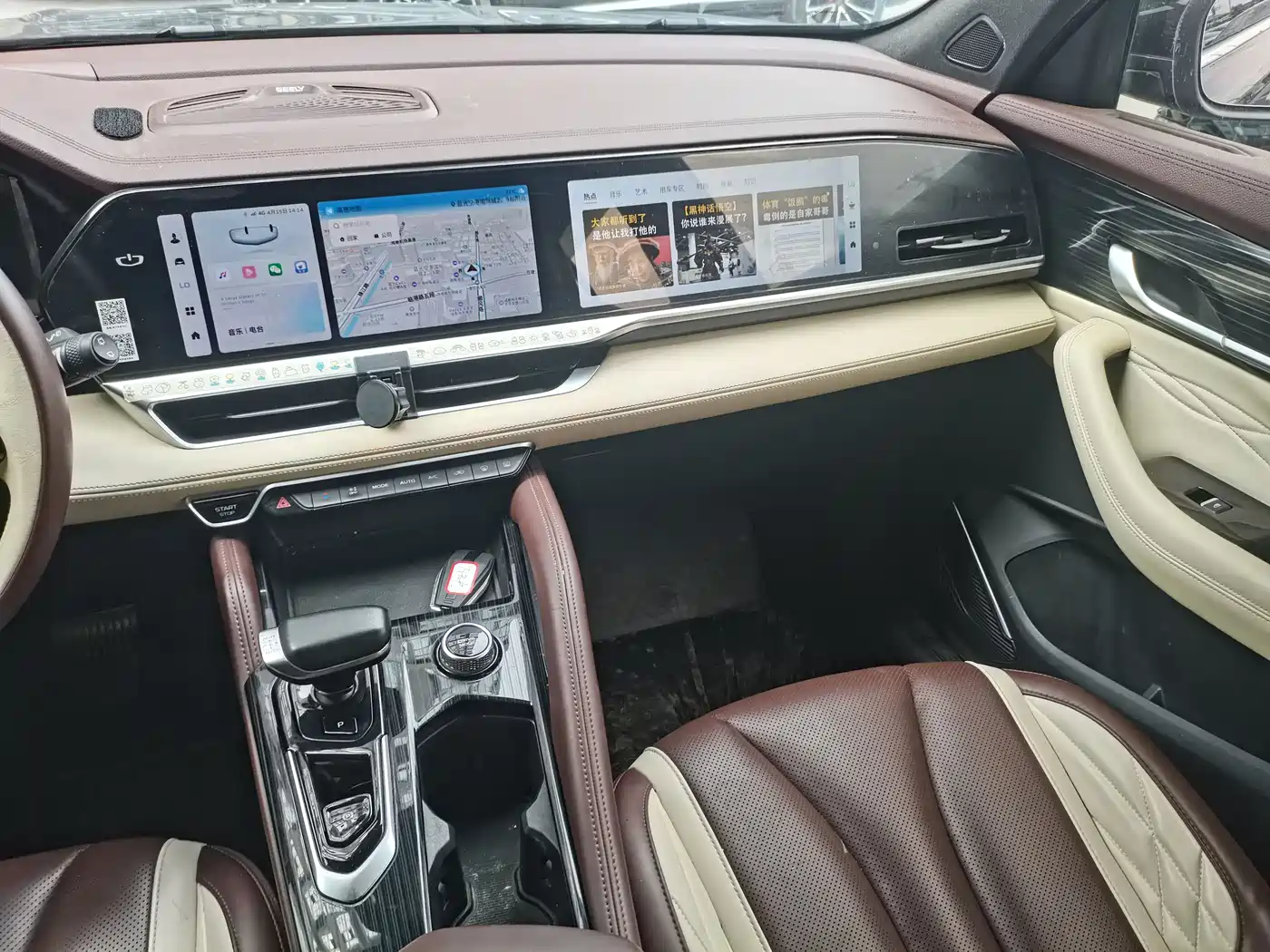 GEELY AUTOMOBILE XINGYUE L