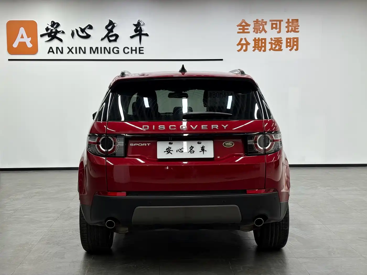 Land Rover Discovery Sport 2018 240PS SE Edition фото 4