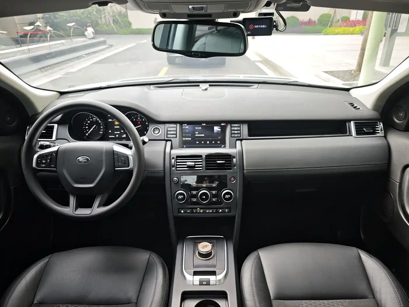 Land Rover Discovery Sport 2018 240PS PURE Edition фото 7