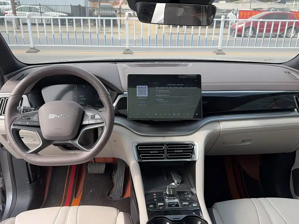 Photo 19 - BYD Song PLUS PHEV