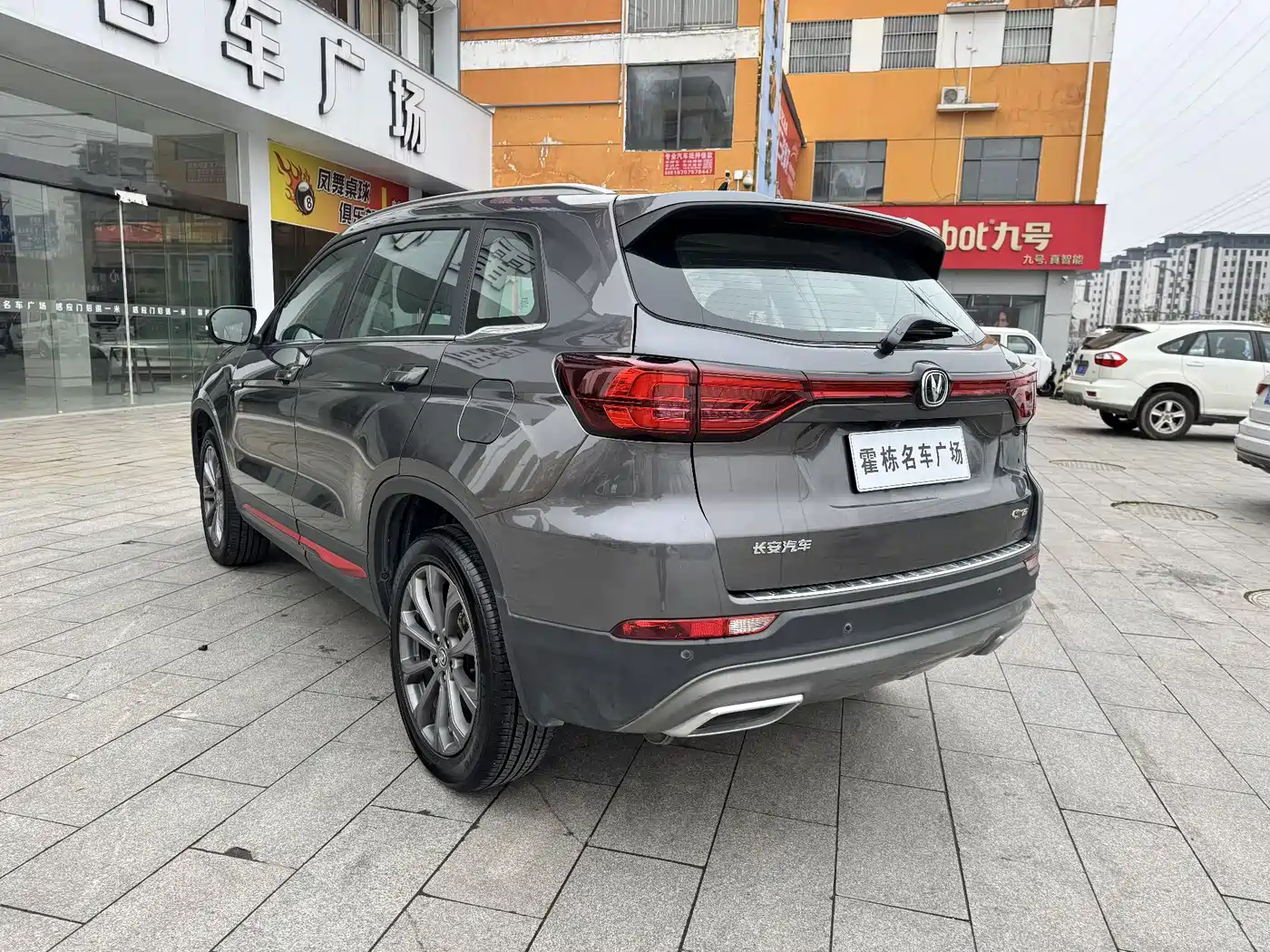 CHANGAN CS75