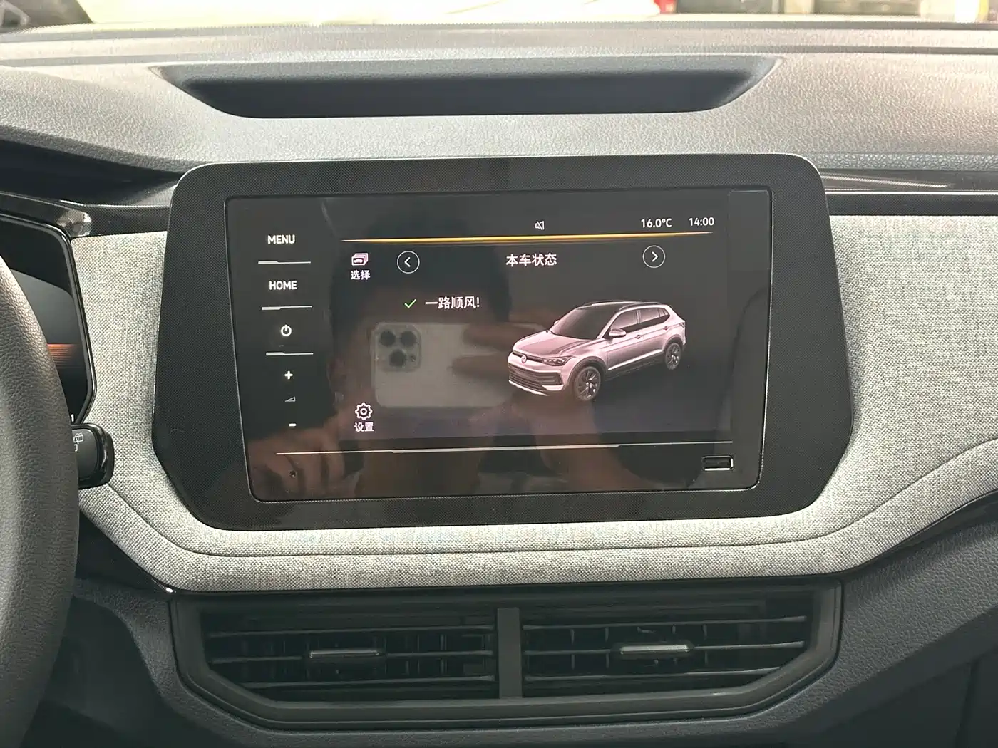 Volkswagen Tharu 2026 New Sharp 1.5L Advance Edition фото 10