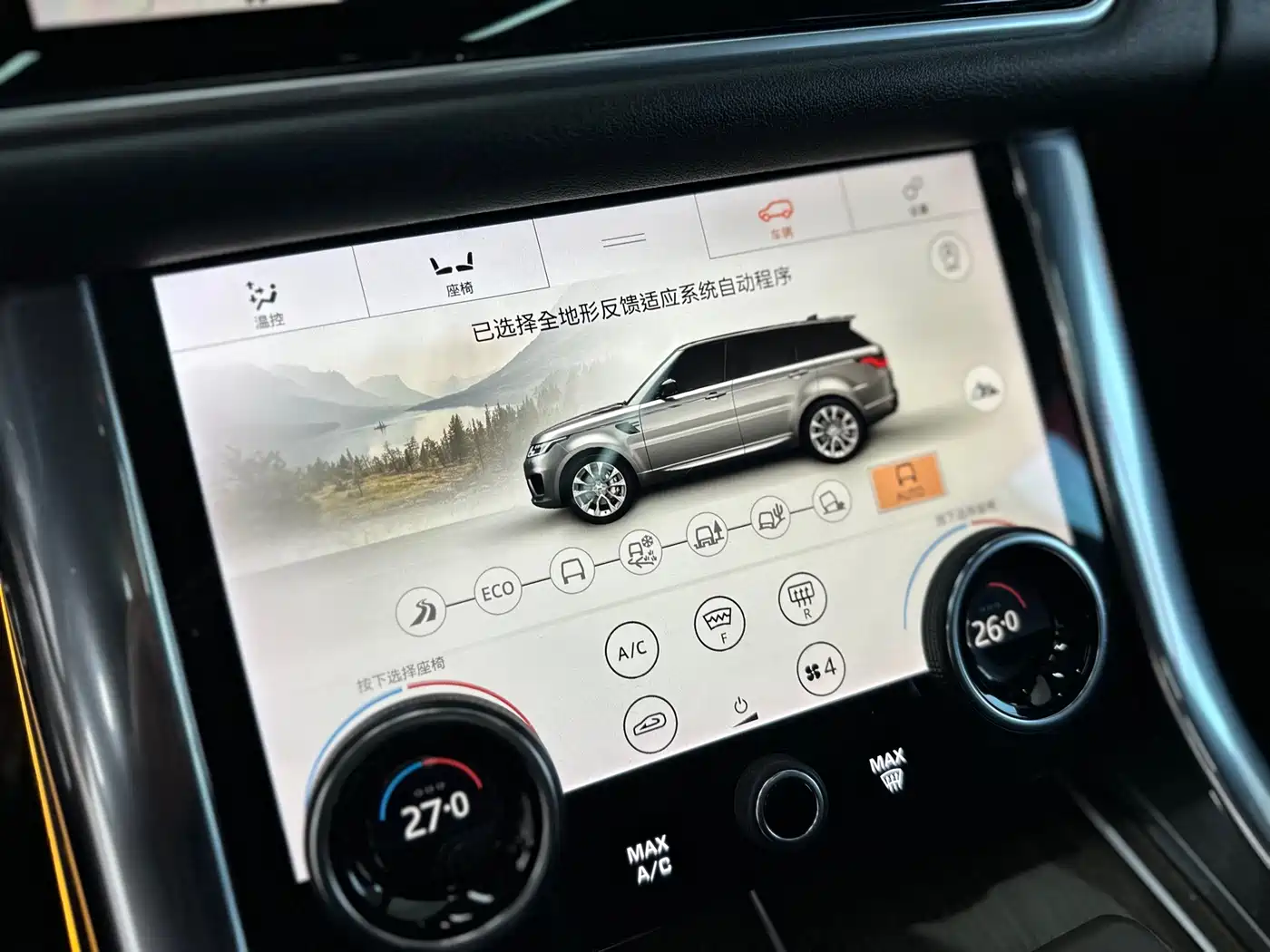 LAND ROVER RANGE ROVER SPORT NEW ENERGY