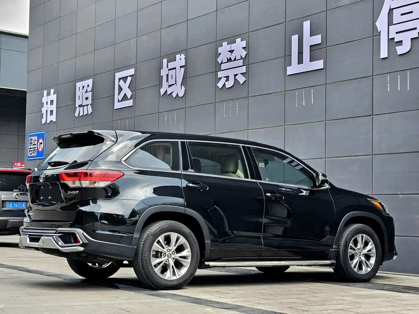 Toyota Highlander 2018 2.0T 2WD Elite 5-seater (China V) фото 10