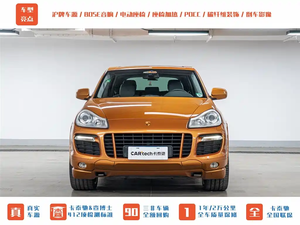 Porsche Cayenne 2008 Model Cayenne GTS 4.8L фото 3