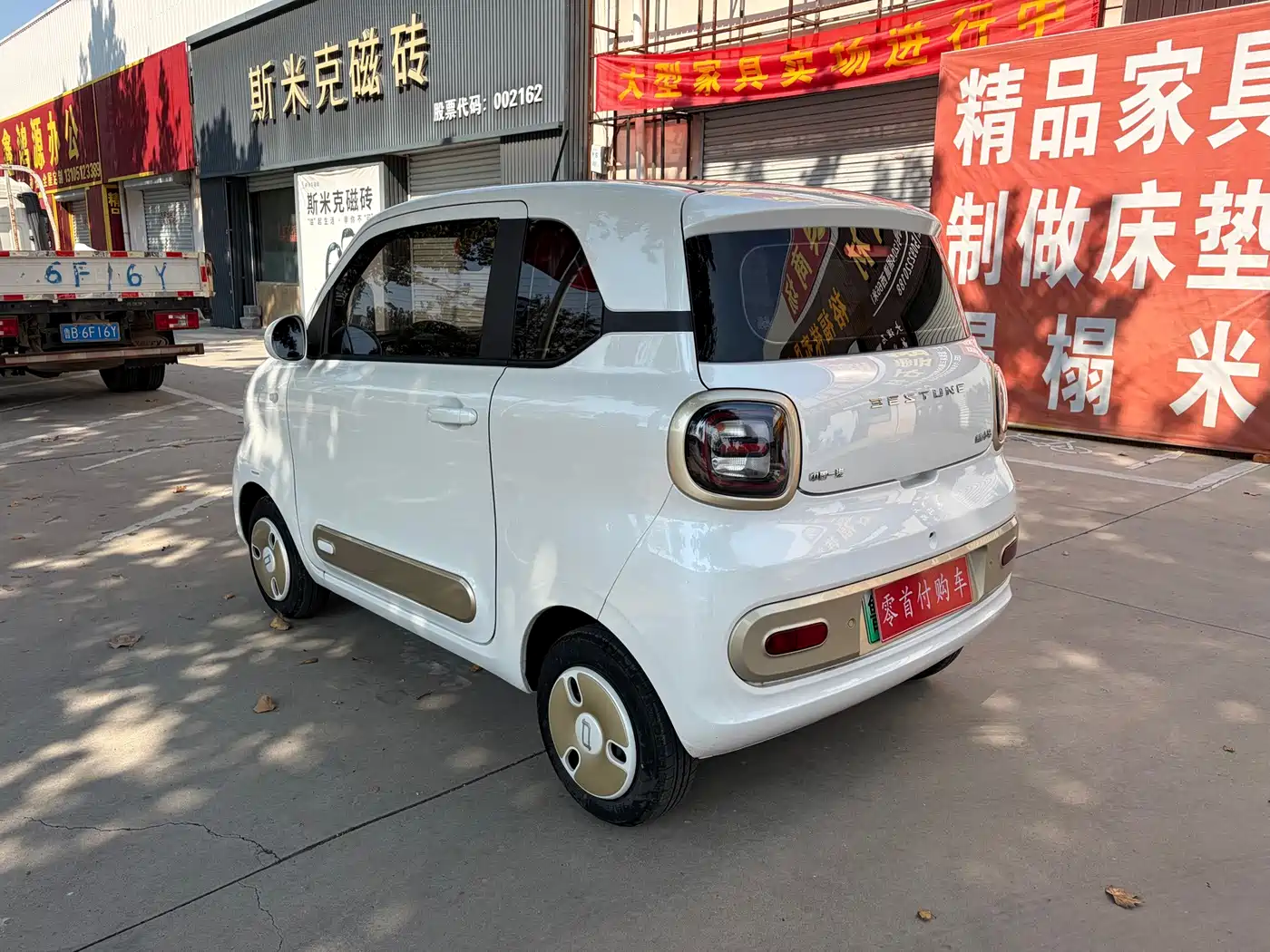 Besturn Bestune Pony 2024 2024 170km Vitality Pony