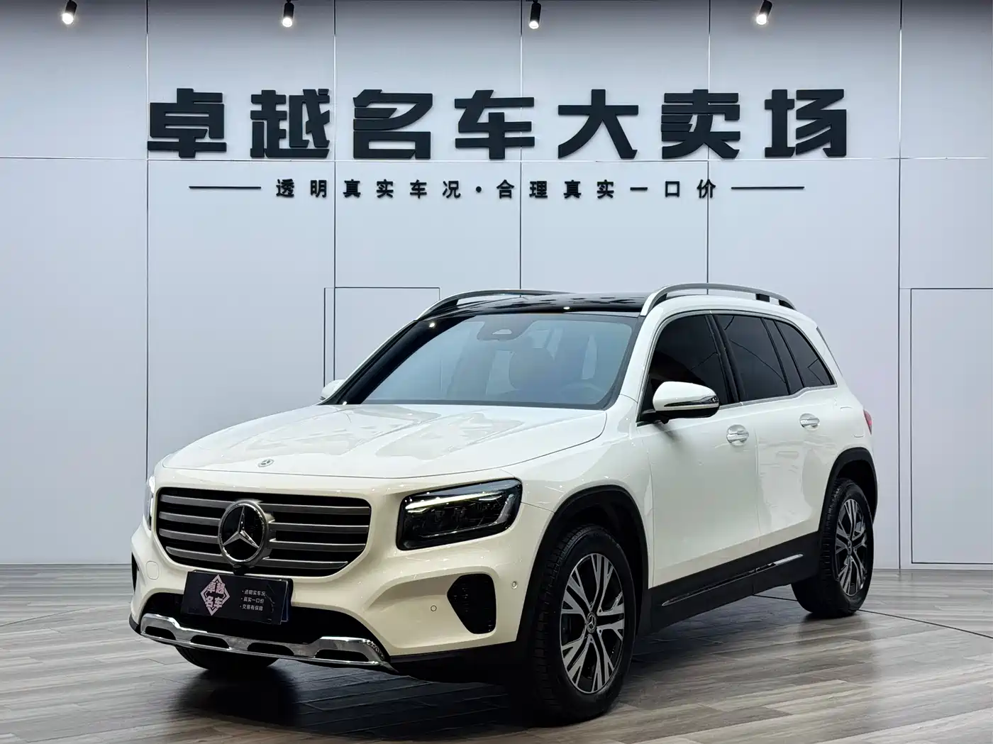 MERCEDES-BENZ GLB 2024