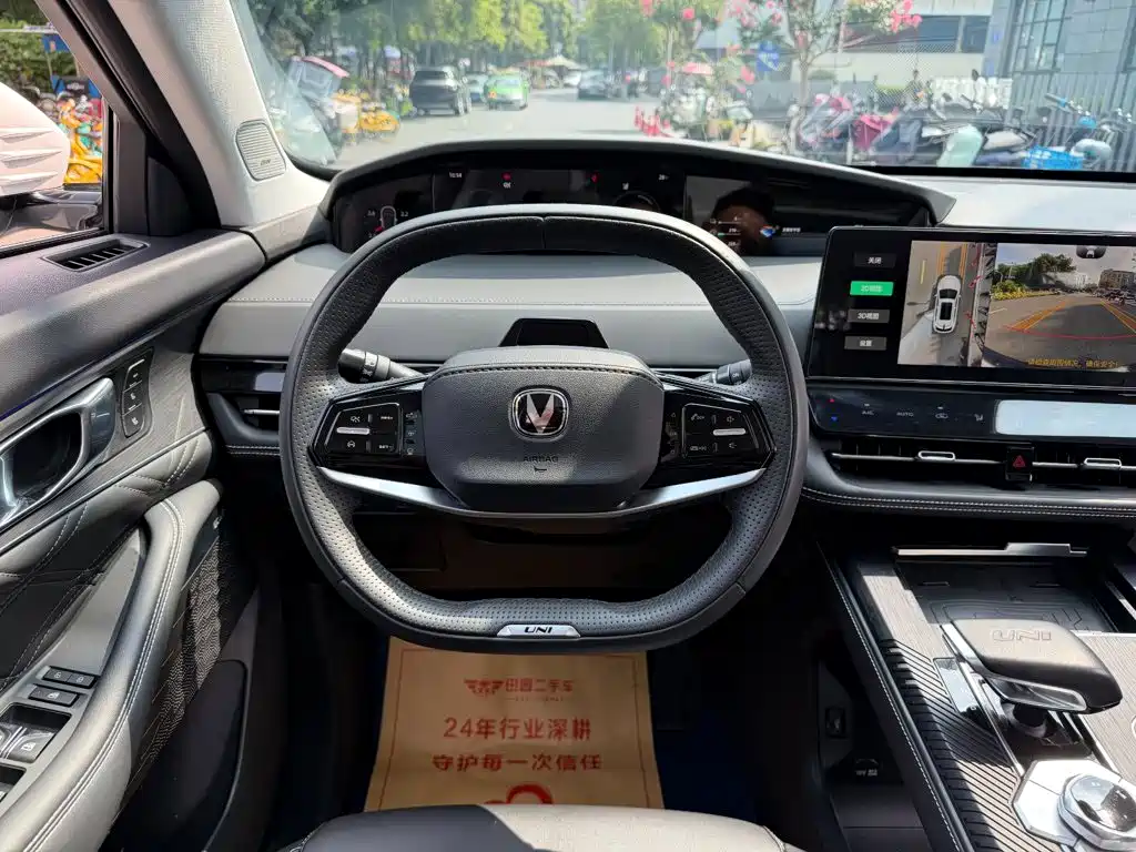 Changan UNI-K iDD 2026 2023 Smart Electric iDD 1.5T 135km Intelligent Leader