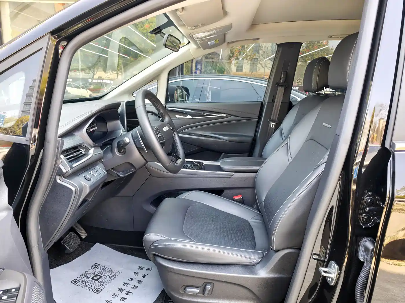 SAIC MAXUS CHASE G50